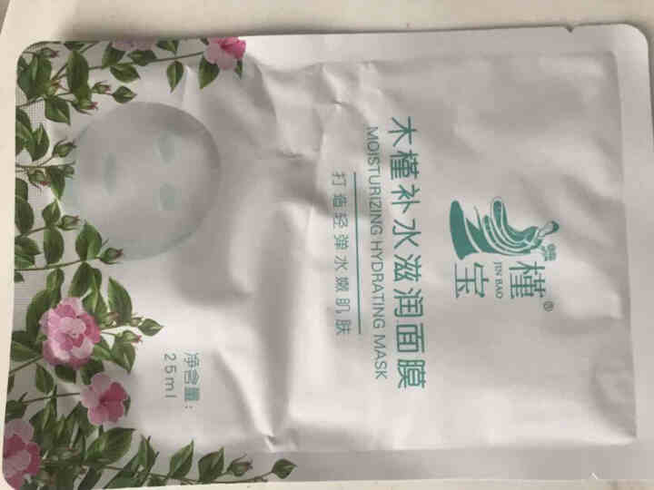 槿宝 木槿补水滋润保湿面膜正品提亮肤色控油改善细纹收缩毛孔清洁男士女士护肤适用 木槿补水滋润面膜1/片怎么样，好用吗，口碑，心得，评价，试用报告,第4张