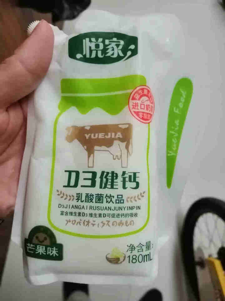 京东 悦家丽滋乳酸菌饮品12袋整箱 儿童营养早餐奶 混合口味 12袋怎么样，好用吗，口碑，心得，评价，试用报告,第2张