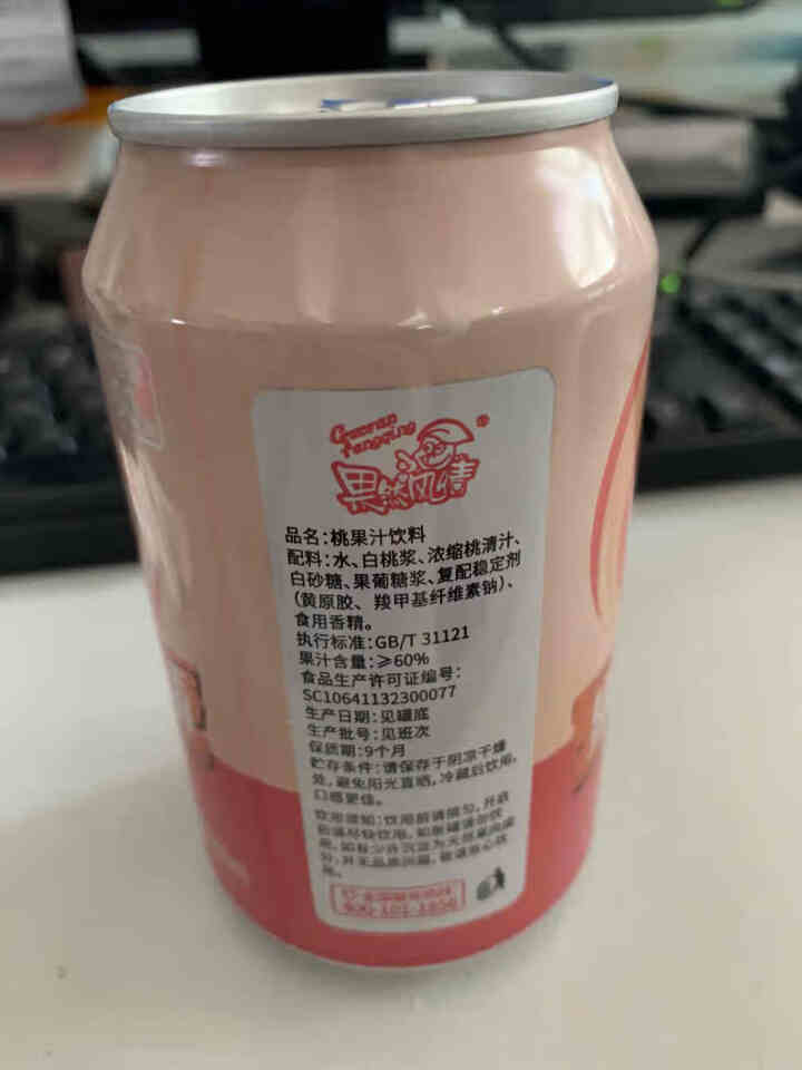 果然风情果汁饮料桃汁果味饮品听装新品听装310ml*20罐桃果汁饮品果饮 310ml*1怎么样，好用吗，口碑，心得，评价，试用报告,第3张