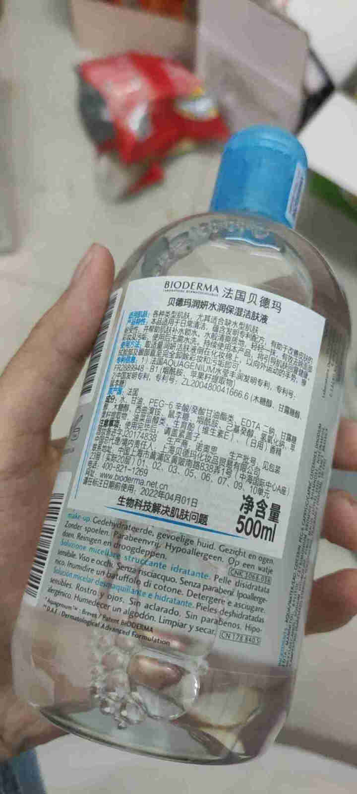 法国贝德玛（BIODERMA）润妍水润保湿洁肤液500ml （卸妆水 深层清洁 蓝水 补水焕肤 干皮 眼唇 原装进口）怎么样，好用吗，口碑，心得，评价，试用报告,第4张