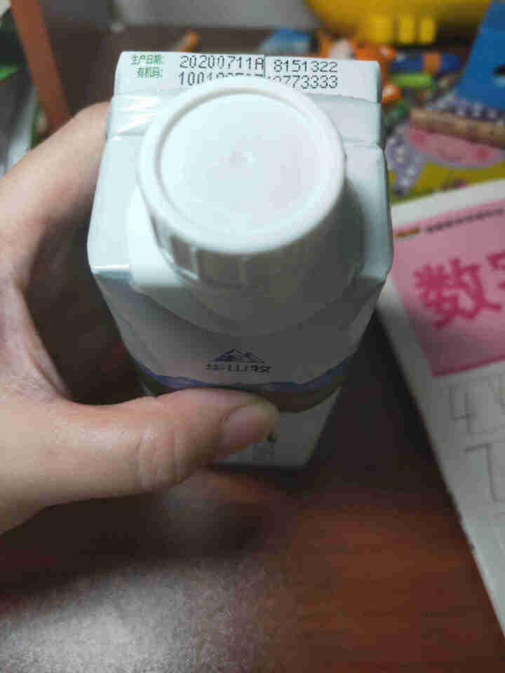 华山牧有机纯牛奶梦幻盖250ml*12盒整箱早餐奶全脂奶怎么样，好用吗，口碑，心得，评价，试用报告,第4张