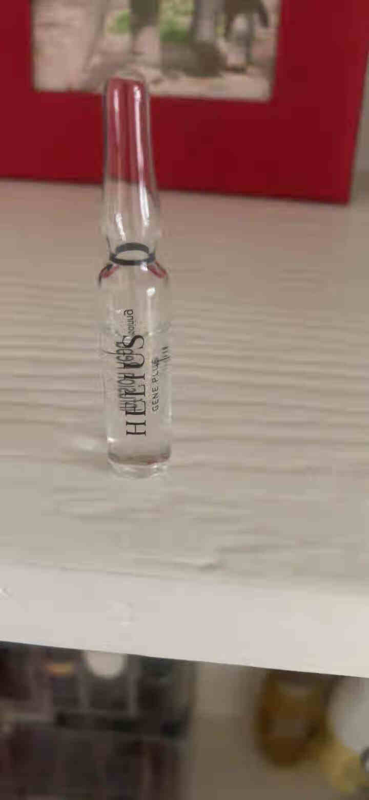 HELIUS赫丽尔斯 玫瑰安瓶精华液深层补水提亮肤色 2ml*10支 旅行装2ml*2支/盒 臻颜焕活精华液20ml怎么样，好用吗，口碑，心得，评价，试用报告,第2张