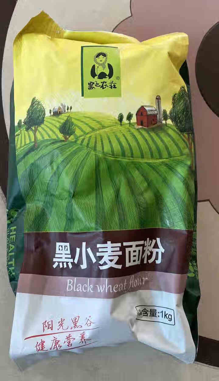 黑色农庄莊 黑色小麦面粉小麦粉 营养粗粮 1kg*2袋 黑色小麦粉 1kg*1袋怎么样，好用吗，口碑，心得，评价，试用报告,第2张