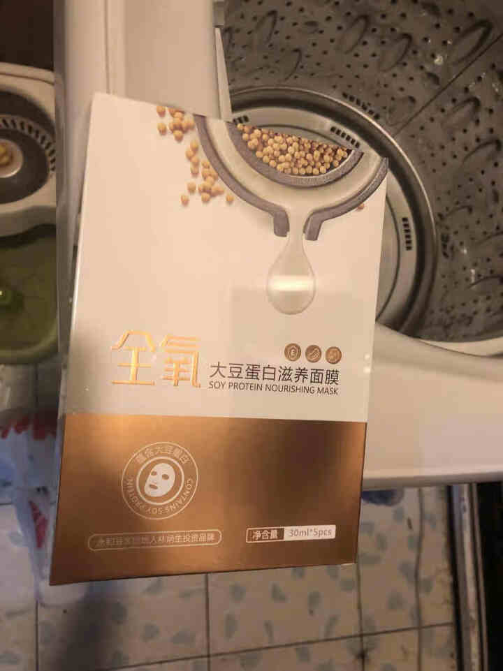 全氧豆乳面膜豆浆面膜补水保湿面膜收缩毛孔面膜男女适用永和豆浆创始人林炳生创始品牌 1盒怎么样，好用吗，口碑，心得，评价，试用报告,第2张