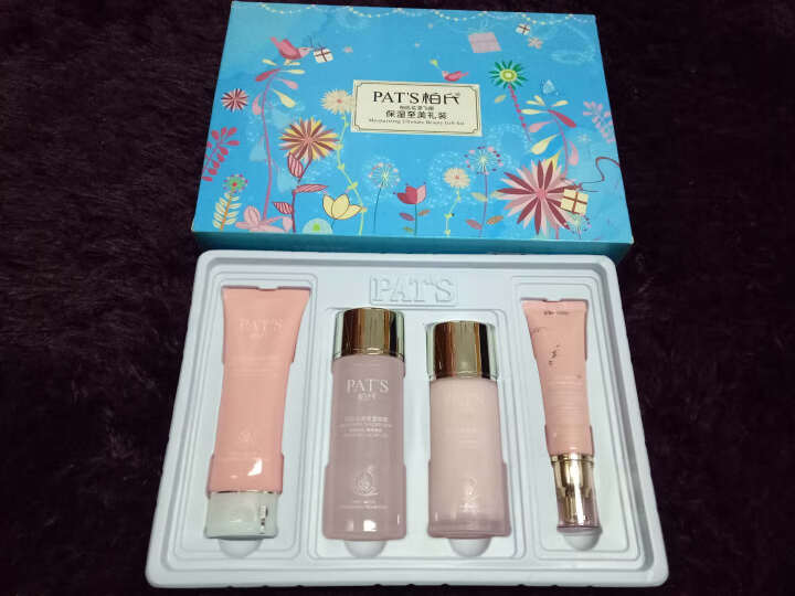 柏氏（PAT'S）花漾飞翔保湿至美 礼装 （洁面乳120ml+保湿凝露100ml+保湿精乳80ml+BB霜50ml）怎么样，好用吗，口碑，心得，评价，试用报告,第2张