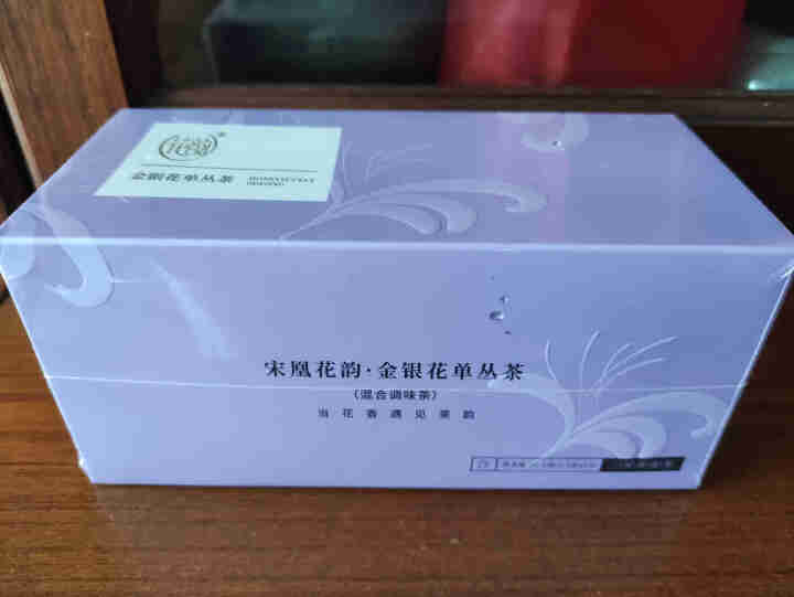 宋凰 金银花茶单丛祛火花茶组合 凤凰单枞混合型花草茶叶 花韵乌龙茶礼盒 花茶袋泡茶 【藤音】2.5g*15怎么样，好用吗，口碑，心得，评价，试用报告,第2张