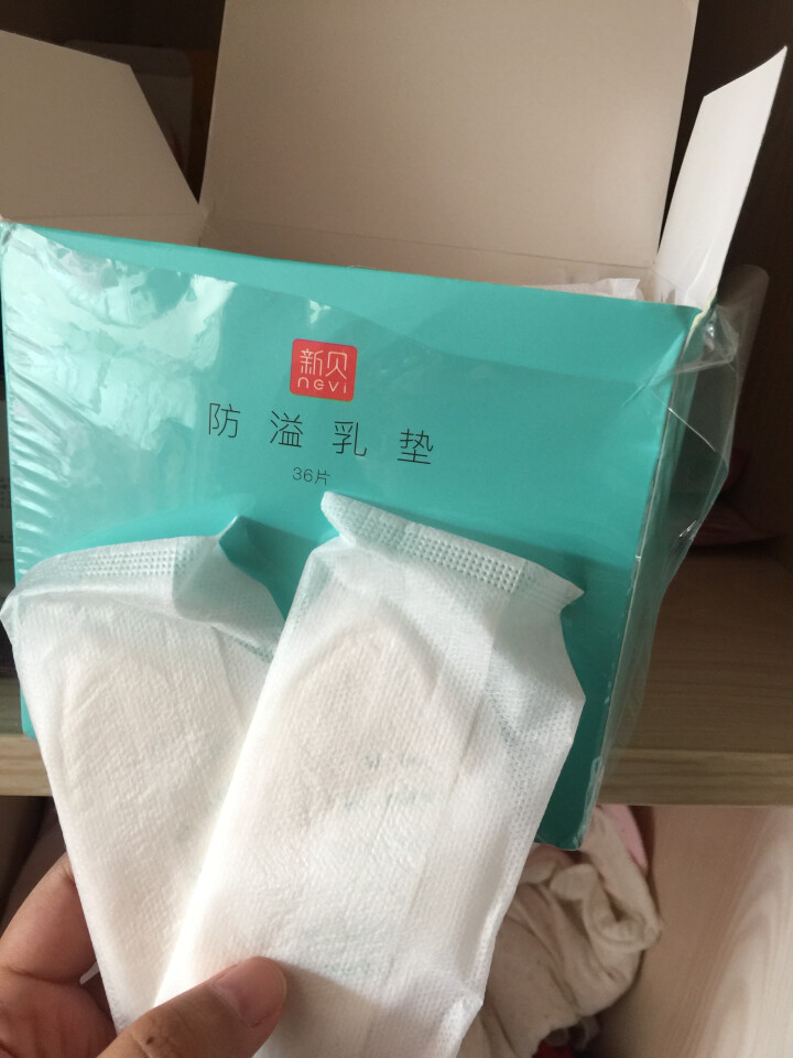 新贝 防溢乳垫8661 一次性防溢乳垫 36片怎么样，好用吗，口碑，心得，评价，试用报告,第4张