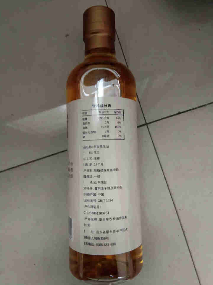 牟农 食用油 古法压榨Ⅱ 花生油500ml 烟台恒邦出品怎么样，好用吗，口碑，心得，评价，试用报告,第3张