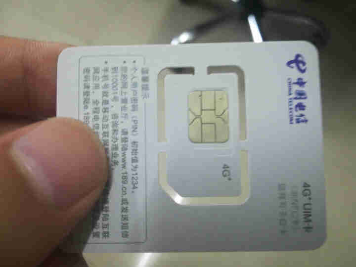 电信无限流量上网卡4g全国不限流量 5G手机卡大语音电话卡校园奶牛卡 无限量不限速流量卡无线上网卡 天福卡：25元200G流量+100分钟通话怎么样，好用吗，口,第2张