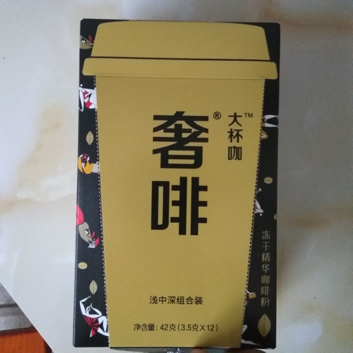 奢啡大杯咖冻干精华咖啡粉杯装冷萃速溶咖啡粉12杯 浅中深组合装怎么样，好用吗，口碑，心得，评价，试用报告,第3张