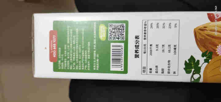 中粮麦片 福小满混合麦果脆礼盒7日装30g*7袋 即食冲泡 熟食水果坚果谷物营养燕麦脆  即食水果燕麦7日装怎么样，好用吗，口碑，心得，评价，试用报告,第3张