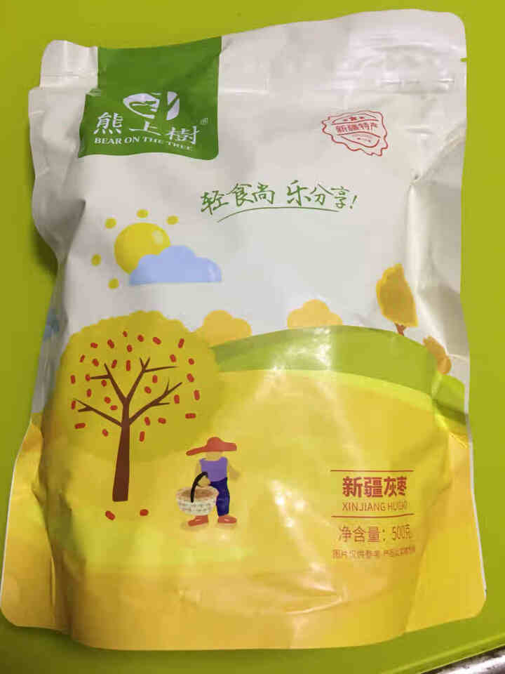 熊上树 新疆灰枣 灰枣特级 新疆特产红枣小甜枣500g/袋 煮粥 炖汤 孕妇休闲零食 蜜饯果干 特级灰枣500g怎么样，好用吗，口碑，心得，评价，试用报告,第3张