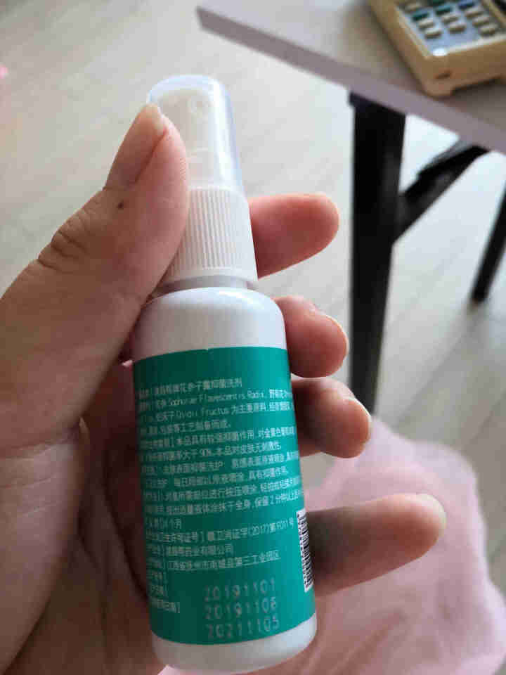 斯利安 免洗洗手液抑菌喷雾孕妇宝宝适用 30ml/瓶怎么样，好用吗，口碑，心得，评价，试用报告,第3张