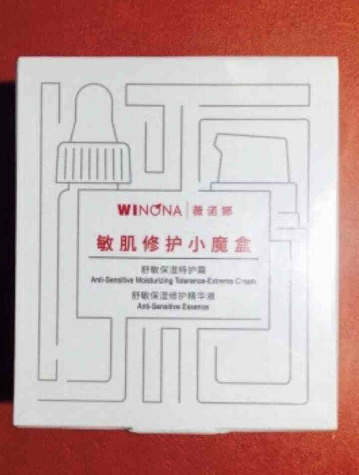 薇诺娜（WINONA）敏肌修护小魔盒【特护霜5g+舒敏精华5ml】怎么样，好用吗，口碑，心得，评价，试用报告,第3张