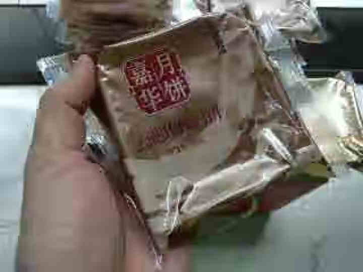 嘉华 月饼 分享装混合礼包600g 滇式月饼大礼包团购 云南特产美食糕点休闲零食中秋送礼怎么样，好用吗，口碑，心得，评价，试用报告,第3张