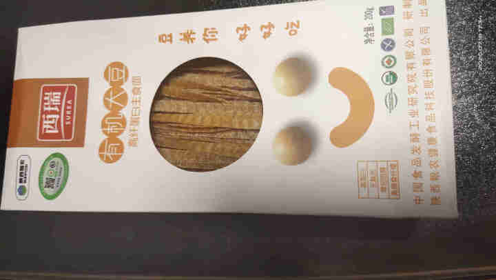 西瑞 有机大豆主食面 200g高蛋白低脂 五谷粗杂粮宽面条 一盒怎么样，好用吗，口碑，心得，评价，试用报告,第3张