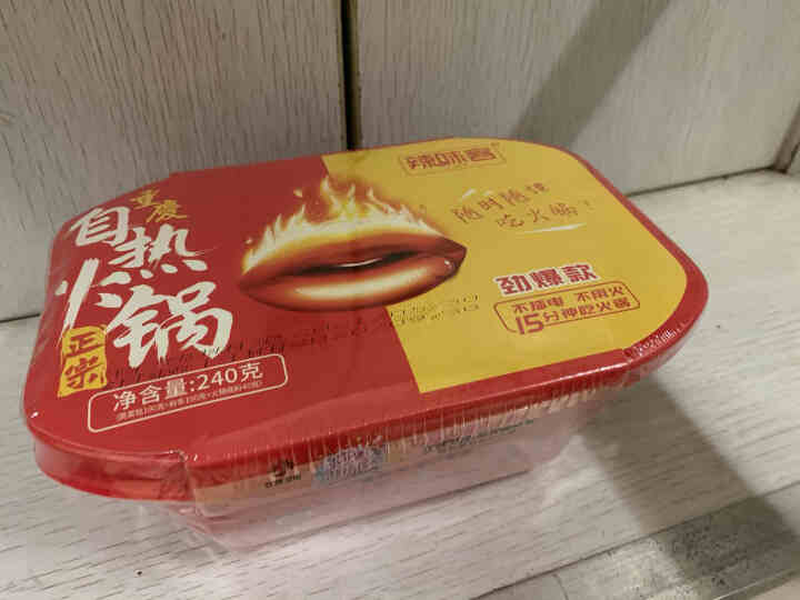 辣味客自热火锅重庆方便食品懒人网红速食小火锅 素菜火锅240g（无火腿）怎么样，好用吗，口碑，心得，评价，试用报告,第2张