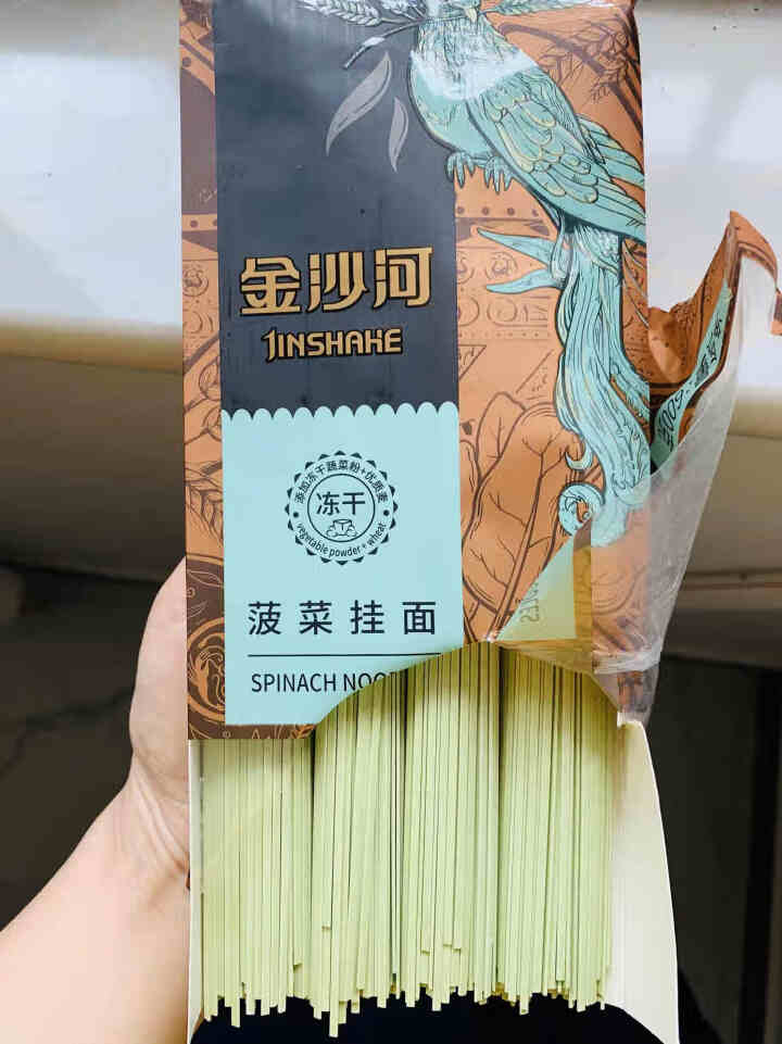 金沙河 面条 冻干蔬菜面 菠菜面600g*2怎么样，好用吗，口碑，心得，评价，试用报告,第3张