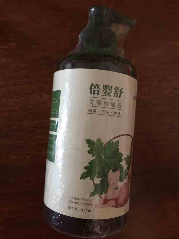 沐舒苓孕妇湿痒膏 湿痒霜清疹霜皮肤止痒膏防过敏瘙痒护理洗液孕产婴儿专用 艾草液 孕妇专用怎么样，好用吗，口碑，心得，评价，试用报告,第2张