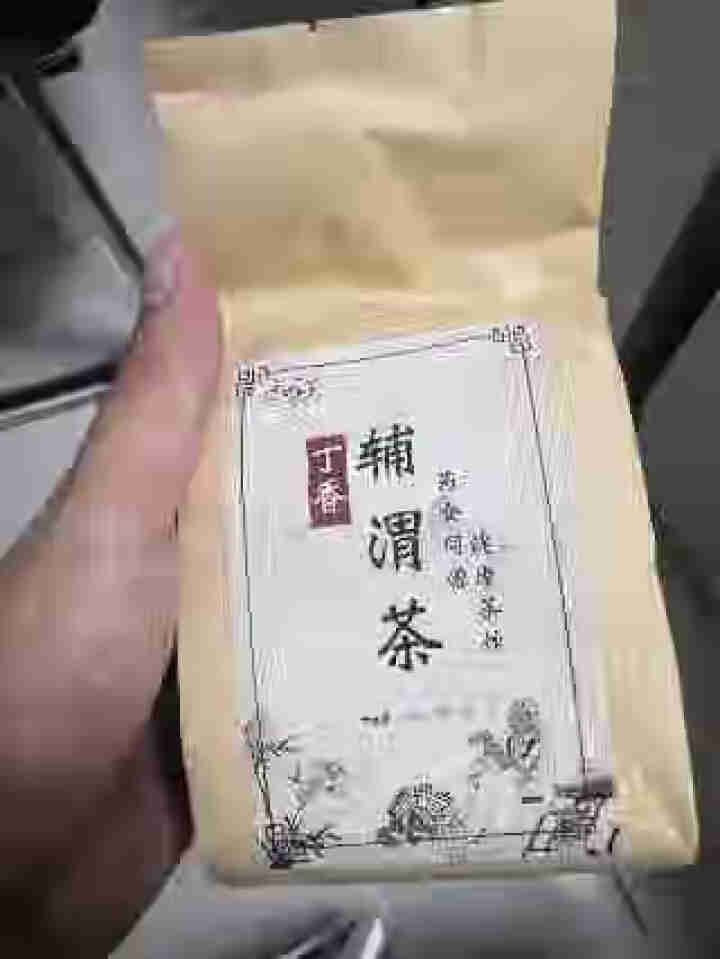 汇健尚 丁香茶 长白山高山丁香嫩叶胃茶花茶养生茶 可搭配暖胃茶 5g*30包 红色怎么样，好用吗，口碑，心得，评价，试用报告,第2张