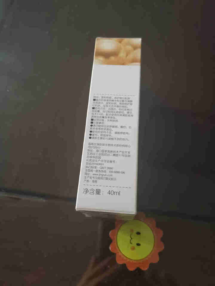 京润珍珠官方店 清痘美润舒盈祛痘精华露40ml 祛痘补水 温和美白 改善痘肌 平衡油脂 清痘美润舒盈祛痘精华露40ml怎么样，好用吗，口碑，心得，评价，试用报告,第3张