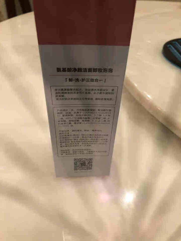 欧蓓恩/OBENCLN 氨基酸洁面泡泡乳慕斯卸妆洗面奶女深层清洁敏感肌可用洗面奶 150ML怎么样，好用吗，口碑，心得，评价，试用报告,第3张