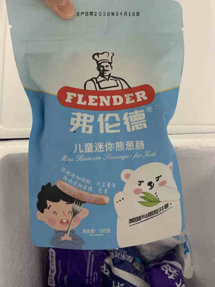 弗伦德 flender香肠儿童迷你熊葱肠180g 早餐肠 烤肠 纯肉肠怎么样，好用吗，口碑，心得，评价，试用报告,第2张