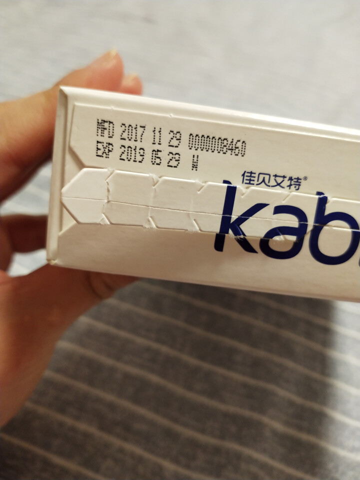 佳贝艾特（Kabrita） 孕产妇 哺乳期 妈妈配方羊奶粉 150g 荷兰原装原罐进口【官方旗舰店】怎么样，好用吗，口碑，心得，评价，试用报告,第4张