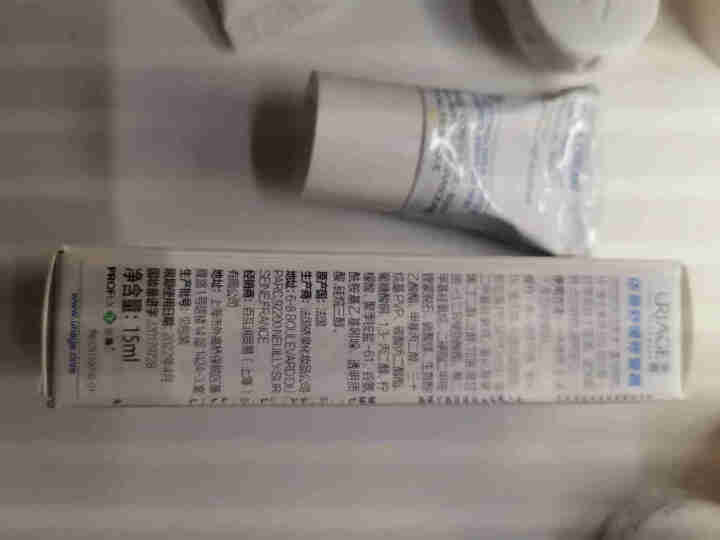 法国依泉（Uriage）舒缓修复霜15ml（CICA绷带霜 保湿面霜 隔离修护 修复痘坑痘印）怎么样，好用吗，口碑，心得，评价，试用报告,第6张