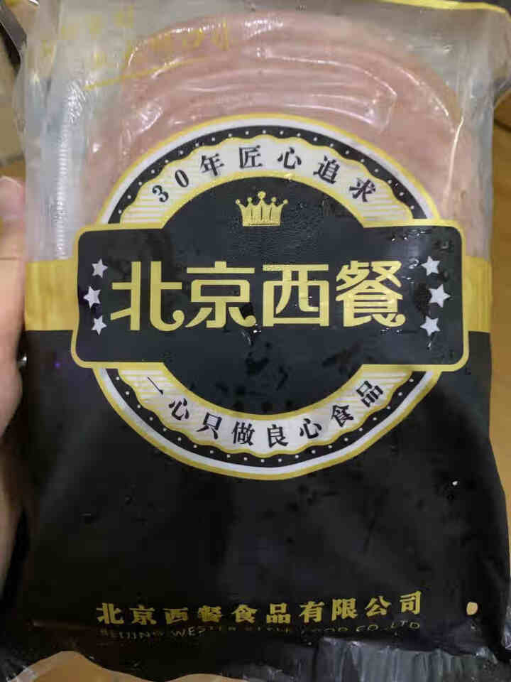 健士牌三明治火腿片切片200g*3早餐面包吐司汉堡午餐肉食材即食全程冷链怎么样，好用吗，口碑，心得，评价，试用报告,第2张