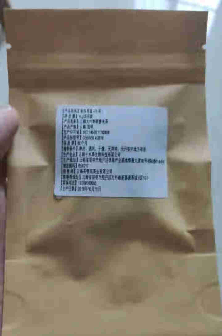 叶有缘7年老料布朗古树茶膏 普洱茶生茶10克品鉴装怎么样，好用吗，口碑，心得，评价，试用报告,第4张