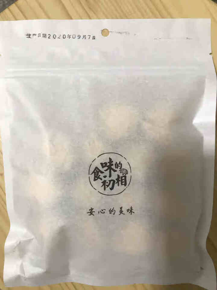 食味的初相 黑芝麻丸 九蒸九晒黑芝麻丸蜜圆丸 现货275g半月体验盒装怎么样，好用吗，口碑，心得，评价，试用报告,第3张