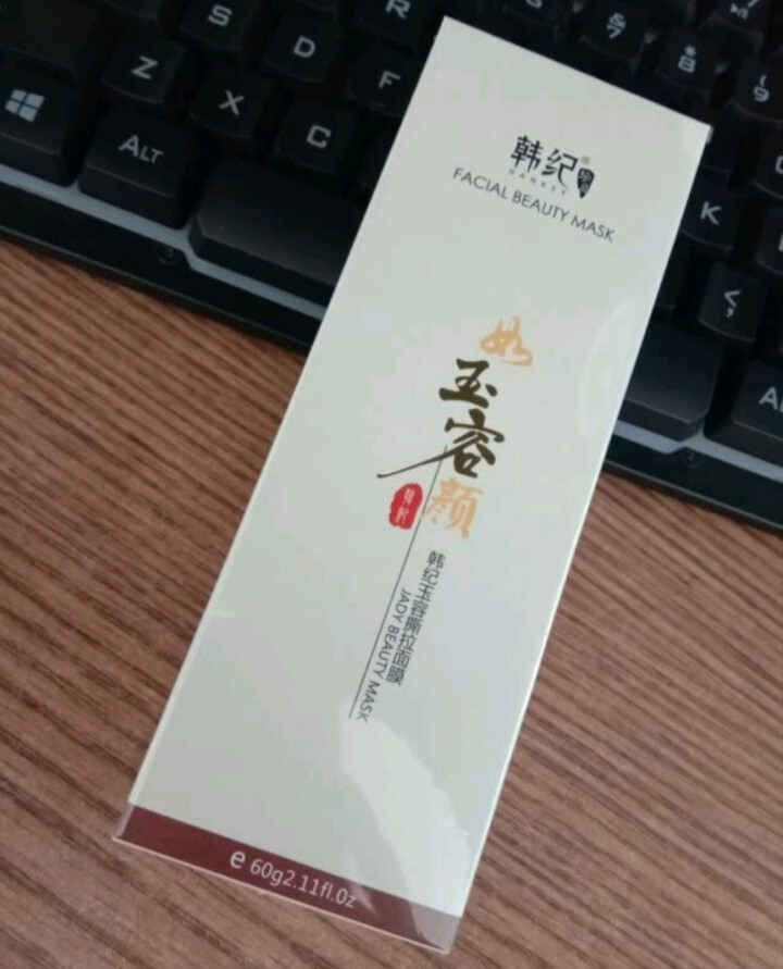 如玉容颜撕拉面膜60g 中草药温和去黑头粉刺深层清洁提亮肤色 去黄气 收缩毛孔 韩纪玉容撕拉面膜60g怎么样，好用吗，口碑，心得，评价，试用报告,第3张