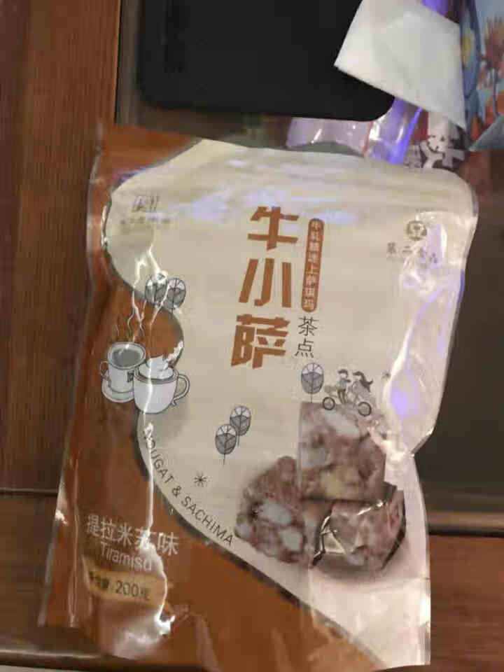 上海特产 第二食品 牛小萨 提拉米苏味 牛轧糖迷上沙琪玛 办公室休闲零食 200g 四种口味可选怎么样，好用吗，口碑，心得，评价，试用报告,第2张