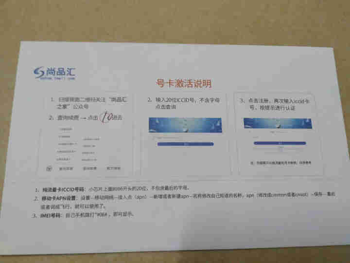 电信纯流量卡移动随身WiFi插卡全网通4G无线路由器 不限量5G手机车载mifi无线网卡无限流量包月 【超值卡流量需实名询客服】勿拍怎么样，好用吗，口碑，心得，,第2张