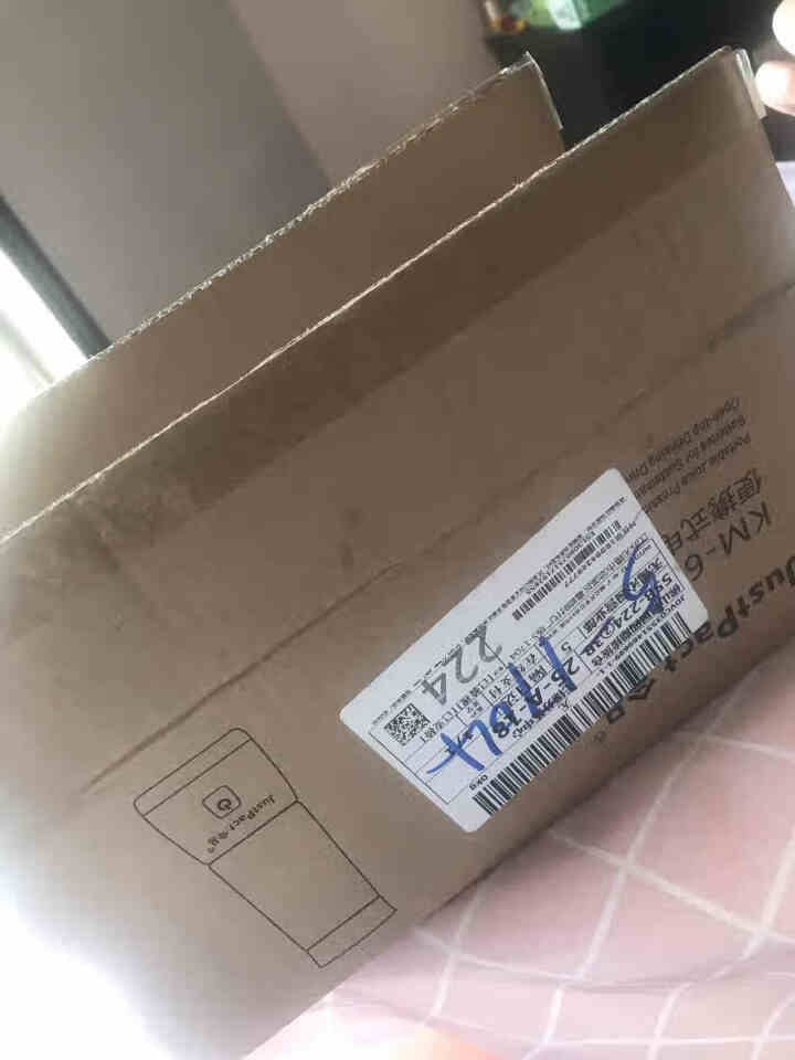 今品榨汁机便携式家用炸果汁机杯小型迷你摇摇杯料理机奶昔打汁鲜榨搅拌橙汁机网红充电动随行杯碎冰辅食 简易款粉色【400ML 四刀有线充电2000毫安怎么样，好用吗,第2张