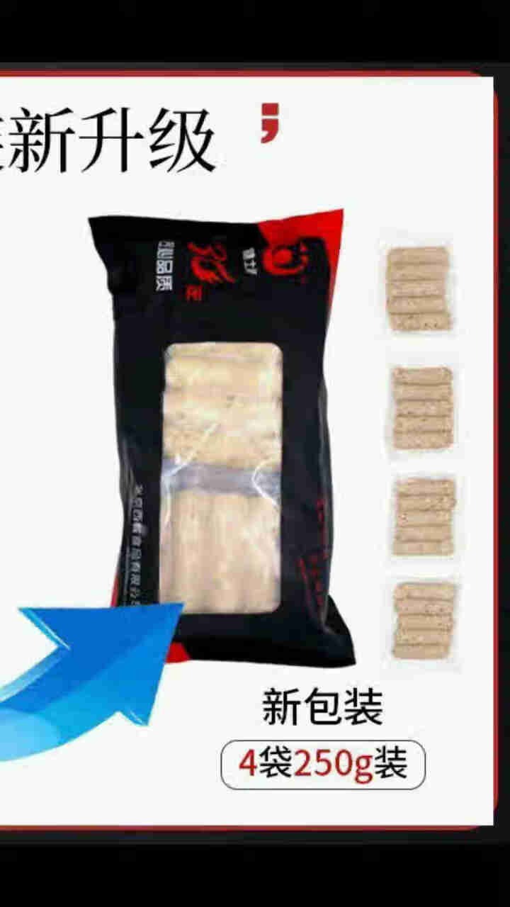 健士牌西餐肉粒肠250g*4 全程冷链黑胡椒香肠热狗脆皮肠台式烤肠 早餐手抓饼烧烤食材怎么样，好用吗，口碑，心得，评价，试用报告,第3张