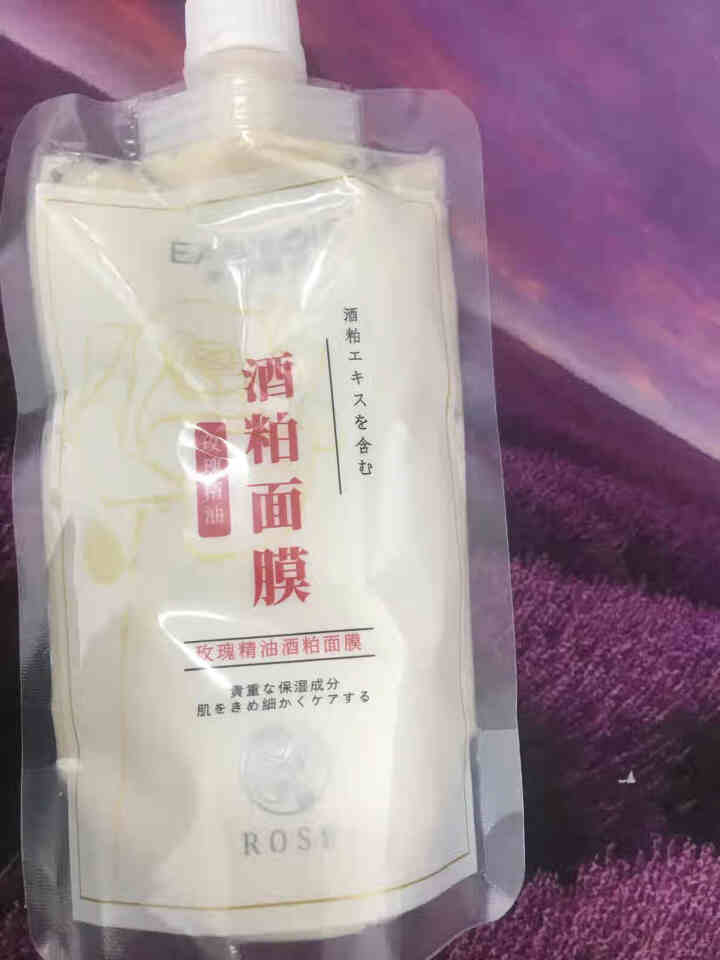 水木情怀酒粕酒糟面膜补水保湿改善暗哑提亮肤色收缩毛孔 清洁去角质提亮涂抹式玫瑰精油面膜 一袋装怎么样，好用吗，口碑，心得，评价，试用报告,第4张