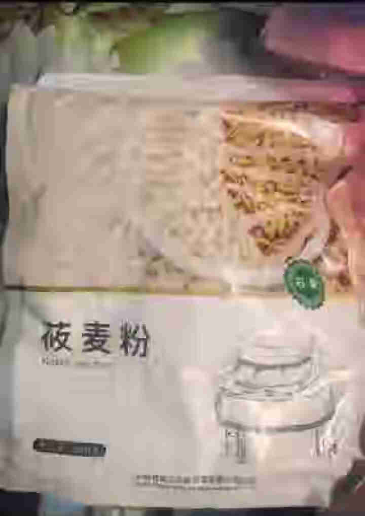 石磨纯莜麦面粉600g精品装 燕麦粉 莜面鱼鱼莜面栲栳栳 山西味道 超值优惠 满4送礼品袋 600g*1怎么样，好用吗，口碑，心得，评价，试用报告,第2张