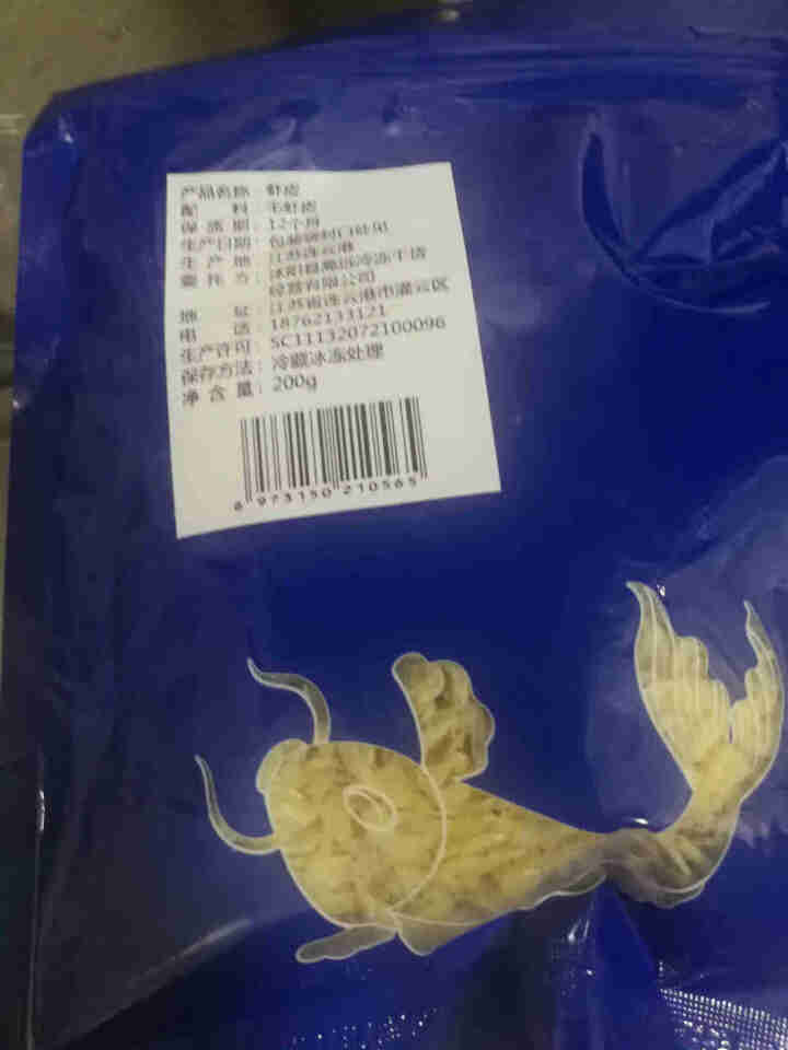 都小二小虾米 海米干 海特产 海鲜干货淡干虾皮无盐即食 海产干货 无盐虾皮200g装 200克怎么样，好用吗，口碑，心得，评价，试用报告,第3张