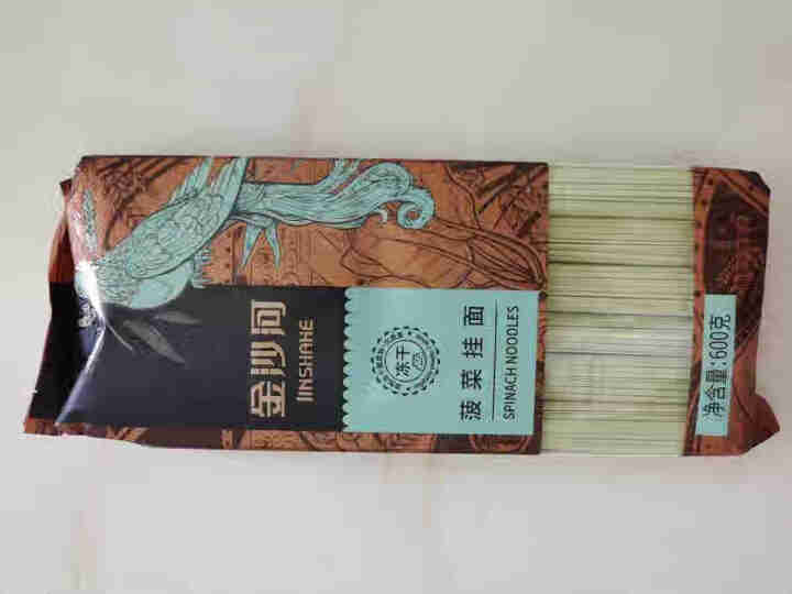 金沙河 面条 冻干蔬菜面 菠菜面600g*2怎么样，好用吗，口碑，心得，评价，试用报告,第2张