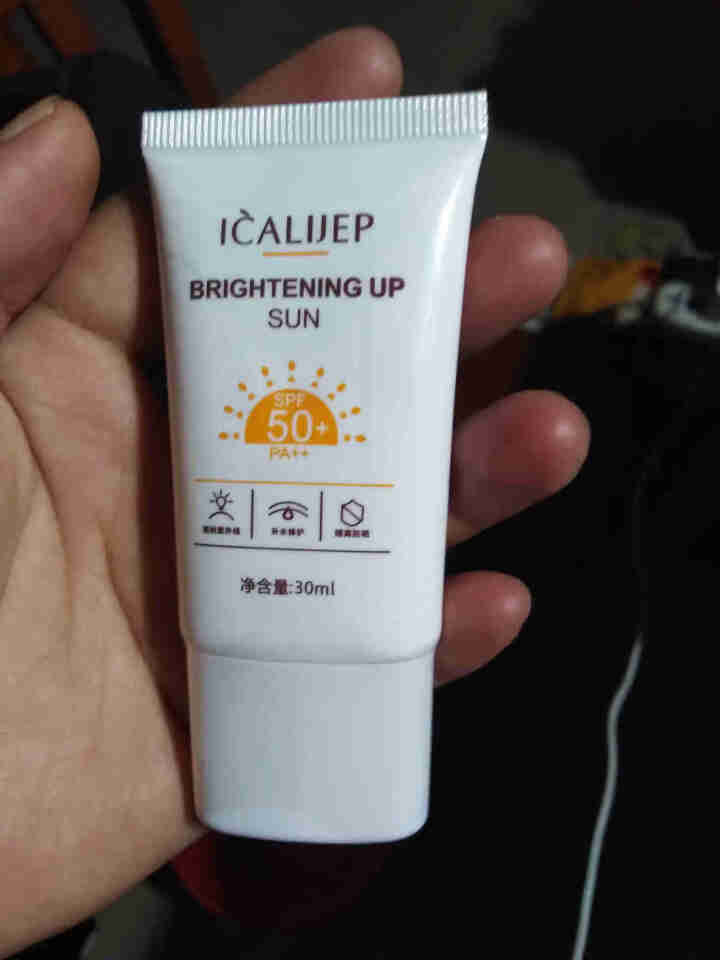 防晒霜spf50+红石榴隔离防护喷雾防水防汗组合套装 防晒霜30ml怎么样，好用吗，口碑，心得，评价，试用报告,第4张