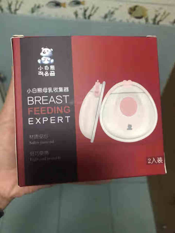 小白熊硅胶挤奶器乳头保护罩漏奶神器可洗贴身按摩颗粒佩戴式防溢乳垫隐形母乳收集器08395 白色透明怎么样，好用吗，口碑，心得，评价，试用报告,第2张