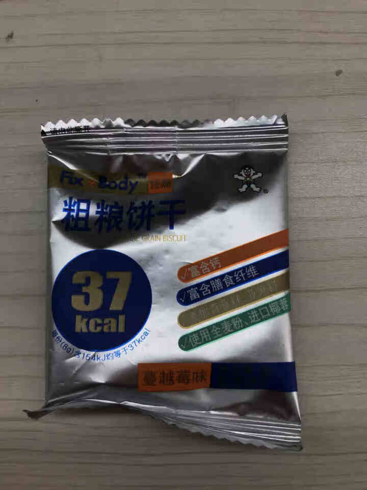 Fix XBody馋嘴系列 粗粮饼干8g*20包蔓越莓味饱腹零食轻食路里含奇亚籽糕点小吃 1盒装怎么样，好用吗，口碑，心得，评价，试用报告,第2张