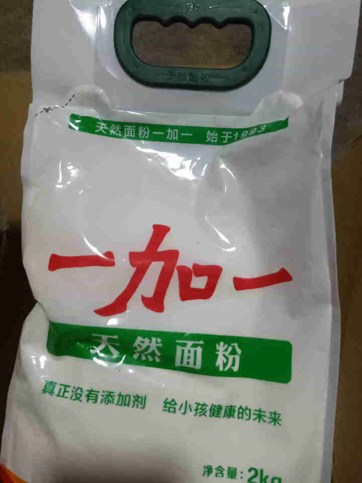 一加一天然面粉 中筋面粉 通用粉（面条粉 面包粉 馒头粉 包子粉）2Kg*1袋 2KG*1袋怎么样，好用吗，口碑，心得，评价，试用报告,第4张