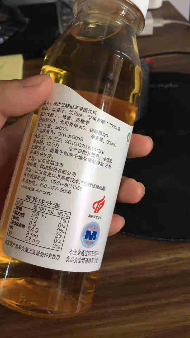 烟台绿杰苹果醋绿色食品不添加香精砂糖防腐剂300ml 1瓶试饮装怎么样，好用吗，口碑，心得，评价，试用报告,第3张