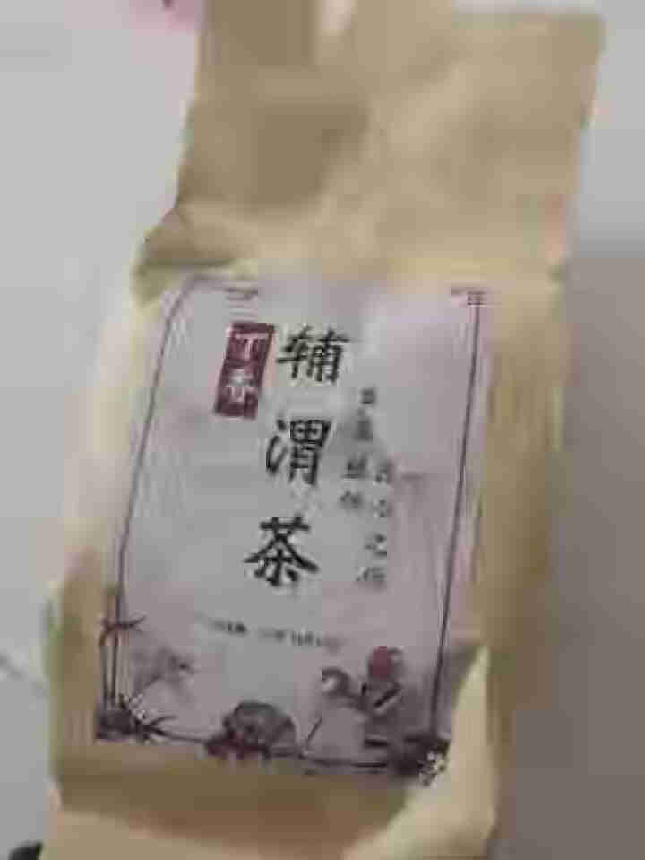 汇健尚 丁香茶 长白山高山丁香嫩叶胃茶花茶养生茶 可搭配暖胃茶 5g*30包 红色怎么样，好用吗，口碑，心得，评价，试用报告,第4张