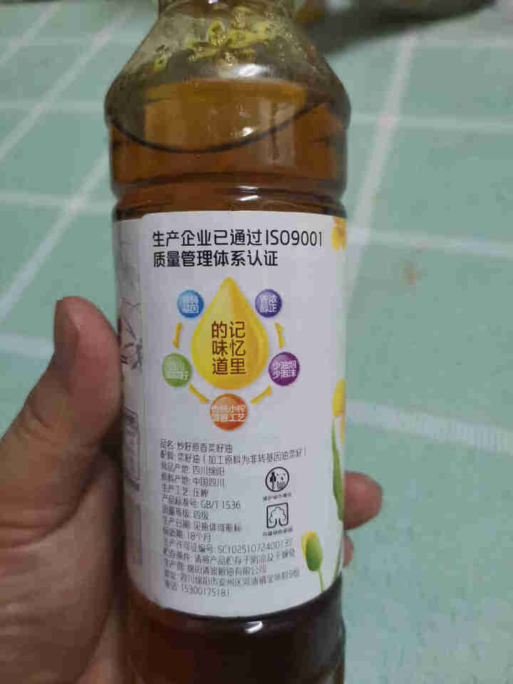 川府之翼 食用油 非转基因 火炒小榨 原香菜籽油400ml怎么样，好用吗，口碑，心得，评价，试用报告,第4张