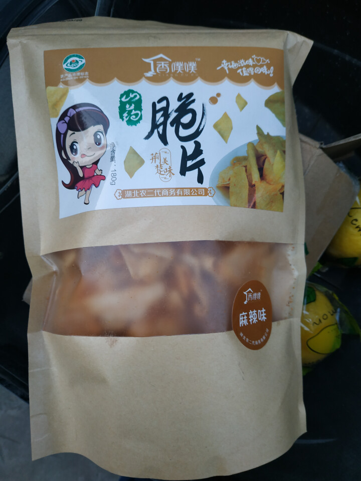 【武穴馆】广济山药脆片 开袋即食休闲美食180克 多种口味怎么样，好用吗，口碑，心得，评价，试用报告,第2张