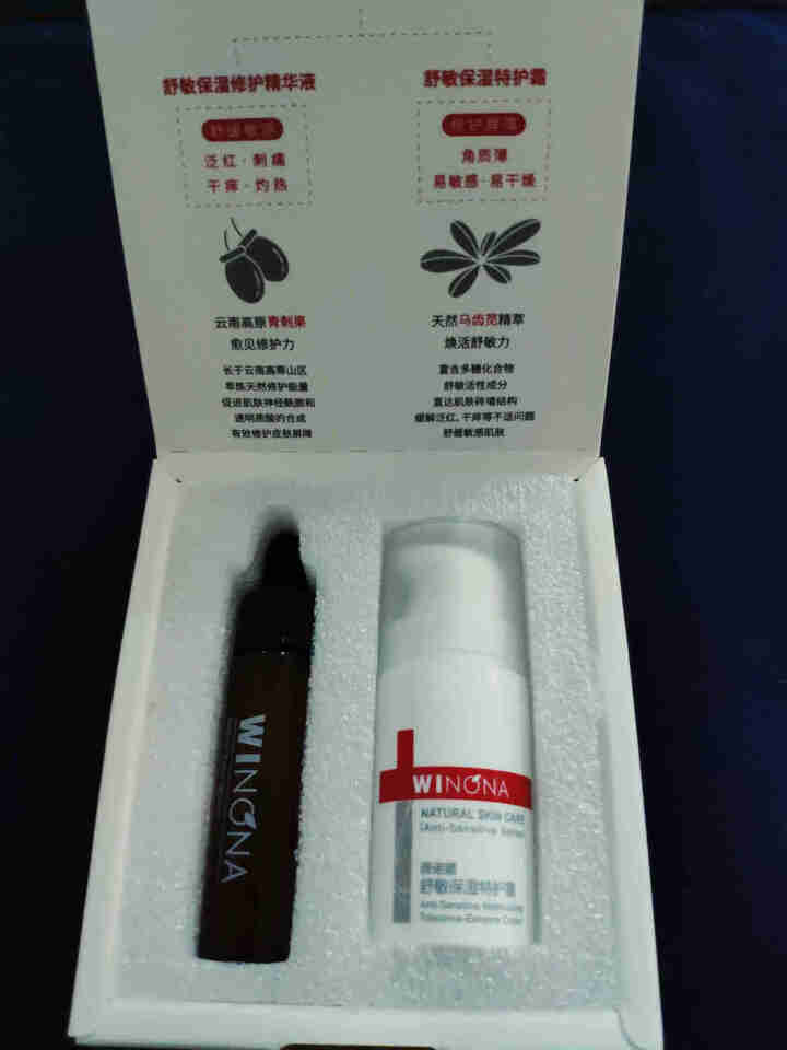 薇诺娜（WINONA）敏肌修护小魔盒【特护霜5g+舒敏精华5ml】怎么样，好用吗，口碑，心得，评价，试用报告,第4张